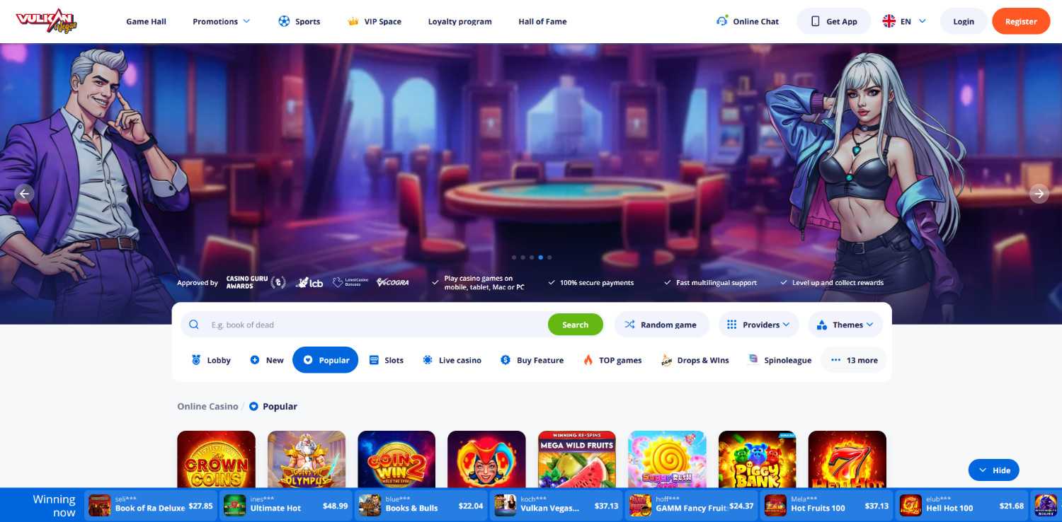 vulkan vegas homepage
