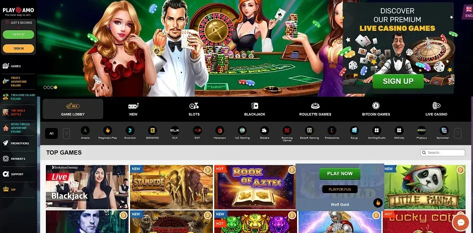 Play Amo Homepage